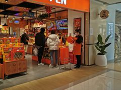 门面-来伊份(前进西路万象汇店)