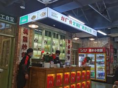 -龙厂长老火锅(抚琴店)