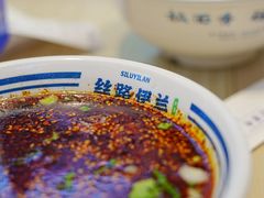 -丝路伊兰·兰州牛肉面(牛街总店)