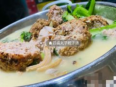 四喜丸子蚬子汤-品味居·首店·大连鲜活海鲜大连菜(东港店)