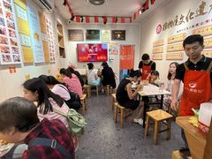 -非遗·十八曲鱼饺(西马总店)