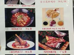 菜单-新兴·金羊座·粤菜点心(乐峰店)