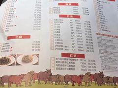 菜单-幸运牛汕头小黄牛牛肉火锅(梅林店)