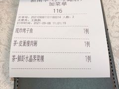-新南华大酒店(广中店)