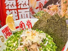 -一風堂拉面(深圳湾万象城店)
