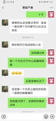 -台湾台婴美月子中心(长沙保利店)
