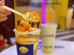 -快乐柠檬happylemon(北京APM店)
