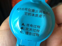 -物美超市(通州果园店)
