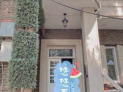 -Turka土耳咖(五大道店)