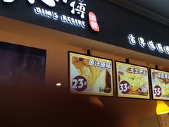 -小熊吉姆(kkone店)