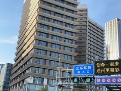 -易通行汽车陪练(通州店)