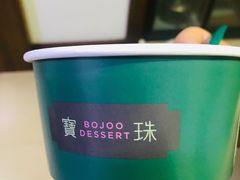 -宝珠奶酪(长宁金虹桥店)