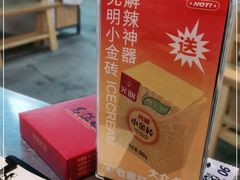 -馬伍旺川菜(江北虹悦城店)