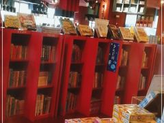 -当当梅溪书院(步步高梅溪新天地店)