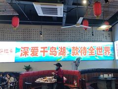 -好灶头妈妈菜·柴火灶台鱼·千岛湖土菜地标美食