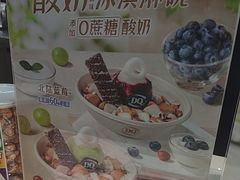 -DQ·蛋糕·冰淇淋(包河万达店)