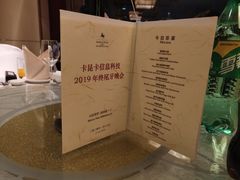 -莲苑中餐厅·Lotus Court(厦门马哥孛罗东方大酒店)