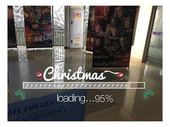 -中影新星影城(万科锦程店)