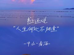 -崖口红树林海鲜餐厅