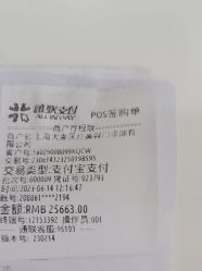 -大麦微针植发丨全国连锁
