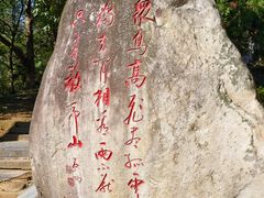 -敬亭山风景名胜区