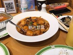 咖喱鸡腿配蔬菜-武汉香格里拉大酒店·香宫中餐厅