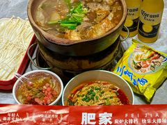 -肥家大排档(天河体育西店)