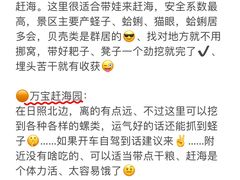 -巧克力渔家.小船海鲜家常菜(万平口店)