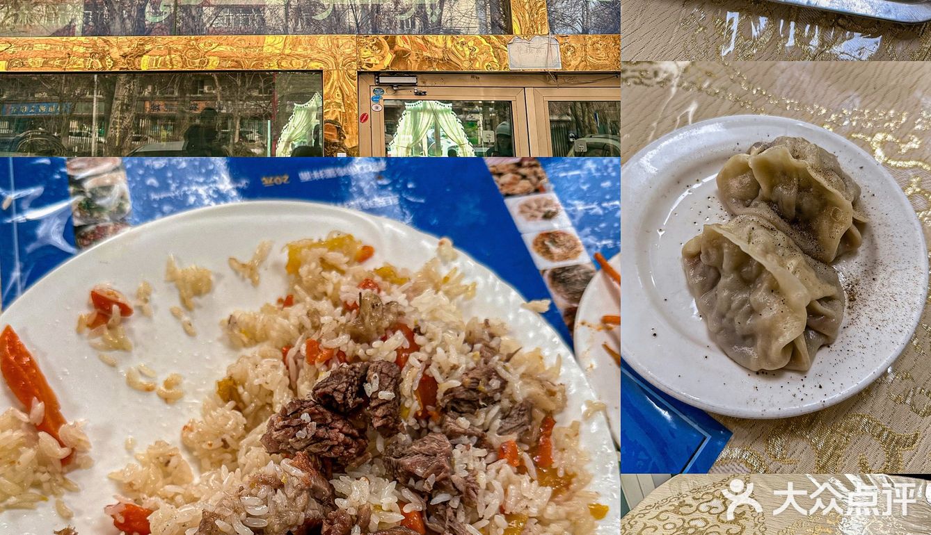 真的超推荐的手抓饭