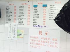 老地方面馆-老地方面馆(思南路店)