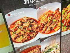 -KŌNG胶东小馆(华熙店)
