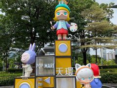 -泡泡玛特POPMART(天环购物中心店)