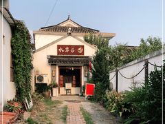 -水岸居湖景农家乐·阳澄湖大闸蟹