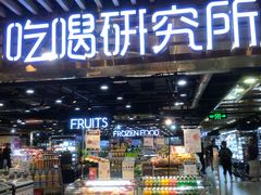 -G-Super 绿地优选(徐汇绿地缤纷城店)
