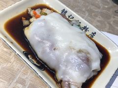 -荔银肠粉(广州天河华利路店)
