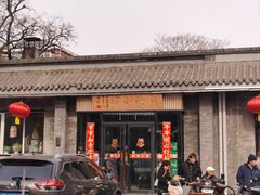 -新侨小馆(东直门北小街店)