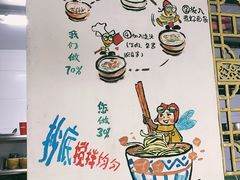 -丁丁猫重庆小面(徐州路店)