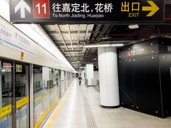 -东方体育中心(地铁站)