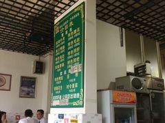 -高记什邡肖麻辣(成都店)