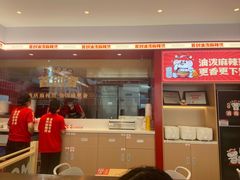 -每味每客·重庆麻辣烫(闵行龙湖天街店)