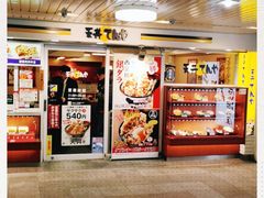 -天丼‧天妇罗盖饭(天神店)