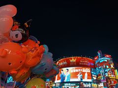 -黄兴南路步行商业街