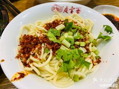 -庆蓉云·庆云面(双林店)