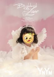 点击看大图 -雅尼·亚米儿童摄影美学馆(汉阳店)