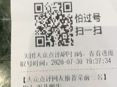 -非烤勿扰韩料自助烤肉(松山湖万科店)