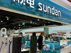 -顺电sundan(北投新奥购物中心店)