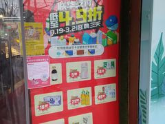 -世纪联华超市(大关店)