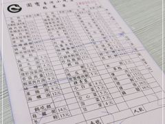 -圆宝台湾小吃(迎津街店)