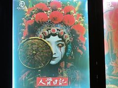 -荒岛实景沉浸密室(江汉路1店)