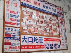 -高胖妹面庄(黄河道店)